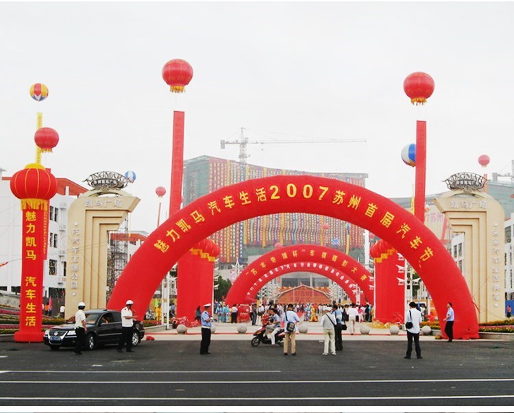 灵山庆典拱门