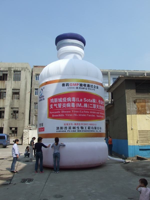 灵山广告宣传气模